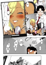 Nagesen Kousai + Motto Nagesen Kousai : page 12