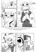 Naisho Nano! -Haruhara-ke San Shimai Monogatari- : page 5