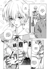 Naisho no Ayanami : page 5