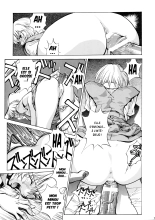 Naisho no Ayanami : page 8