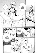Naisho no Ayanami : page 18