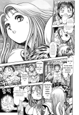 Nami SOS ! 5 Girls : page 31
