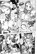 Nami SOS ! 5 Girls : page 33