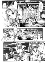 Nami SOS ! 5 Girls : page 48