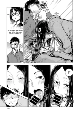 Nanchakuchi : page 15