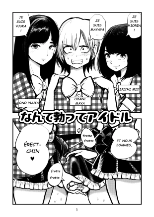 hentai Nante Tatte Idol