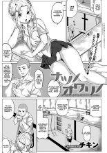 Natsu no Owari no - An Affair At The End Of Summer... : page 1