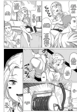 Natsu no Owari no - An Affair At The End Of Summer... : page 2