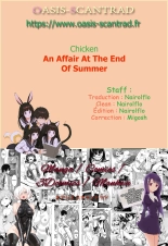 Natsu no Owari no - An Affair At The End Of Summer... : page 21