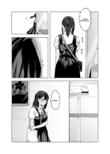 L'été des découvertes 2 : page 24