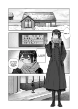 L'été des découvertes 4 : page 2