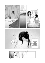 L'été des découvertes 7 : page 15