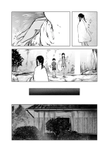 L'été des découvertes 7 : page 24