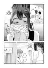 Natsu no Somarikata - L'été des découvertes : page 12