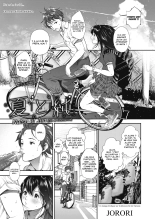 Natsu et Jun : page 1