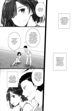 Natsu, Tsuma no Sentaku : page 3