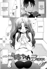 Nee-chan vs XXX - Sister vs Masturbation hall?! : page 1