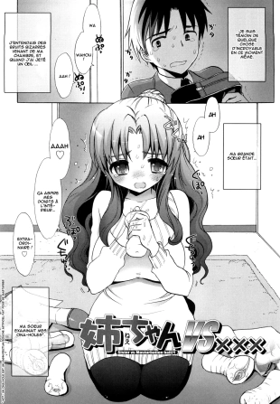 hentai Nee-chan vs XXX - Sister vs Masturbation hall?!