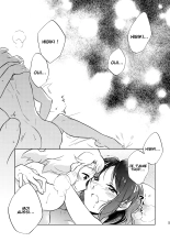 Nee, Daisuki da yo. : page 5