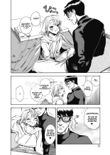 Neko ga Toriko : page 4