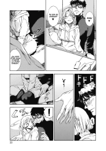 Neko ga Toriko : page 5