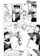 Neko ga Toriko : page 12