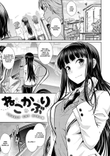 Neko Kaburi - Lovely Cat Girl : page 5