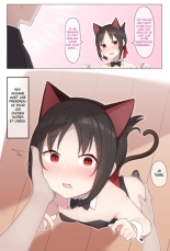 Mademoiselle Kaguya et les oreilles de chat : page 1