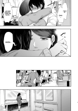 Netorare Ochi ~Masuda Yukari Hen~ : page 4