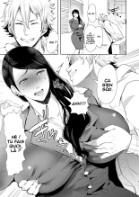 Netorare Ochi ~Masuda Yukari Hen~ : page 8