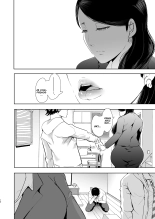 Netorare Ochi ~Masuda Yukari Hen~ : page 11