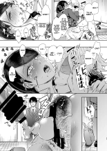 Netorare Ochi ~Masuda Yukari Hen~ : page 22
