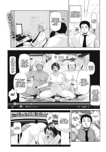Netorare Saijiki ~Ootsuka Kyouko no Baai~ : page 1