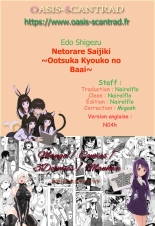 Netorare Saijiki ~Ootsuka Kyouko no Baai~ : page 21