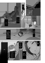 Netorareta Hitozuma to Netorareru Hitozuma : page 3