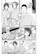 Netorareta Hitozuma to Netorareru Hitozuma : page 9