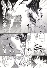 Netorasetsuma : page 19