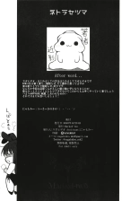 Netorasetsuma : page 26