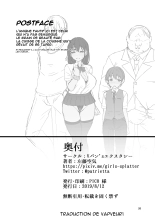Netosis ~Haruno Kasumi~ : page 25