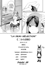 La Demi-Selection : page 40