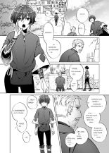 Nie no mori 2 : page 49