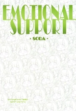 NIKKE-SODA EMOTIONAL SUPPORT : page 2