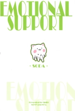 NIKKE-SODA EMOTIONAL SUPPORT : page 24