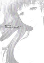 Niku Miko no Utage : page 2