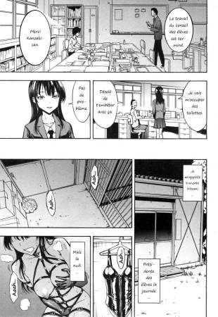 hentai Nikubenki Secchihou