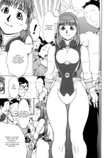 Nikutama Ch.8 : page 3