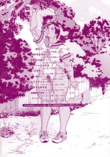 Nikutama : page 4