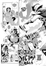 Chevalier esclave Bergia, trou à bite royal : page 2