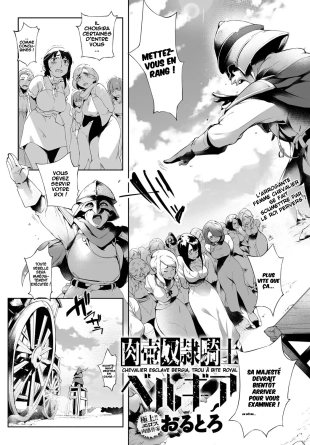 hentai Chevalier esclave Bergia, trou à bite royal