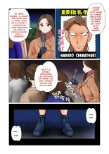 La Cloche du Nouvel An 2 : page 2